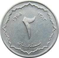 2 Centimes reverse