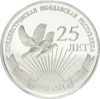 20 Rubles reverse