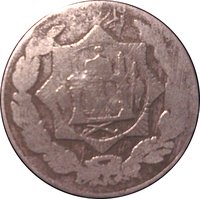 ½ Rupee reverse