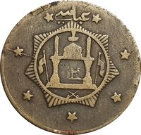 1 Abbasi reverse