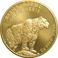 10 Tenge reverse