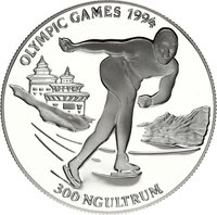 300 Ngultrums reverse