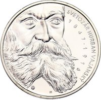200 Korún reverse