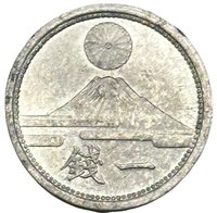 1 Sen obverse