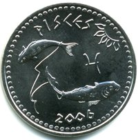 10 Shillings reverse