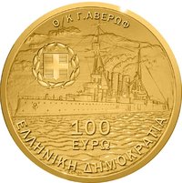 100 Euro obverse