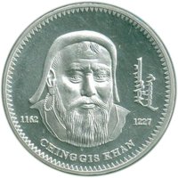 1000 Tögrög reverse