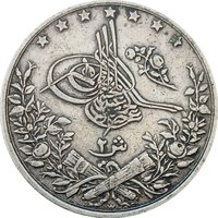 2 Qirsh obverse