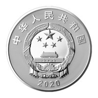 10 Yuan obverse