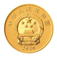 100 Yuan obverse