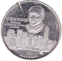 20 Dalasis reverse