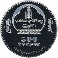 500 Tögrög obverse