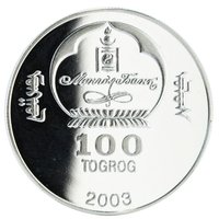 100 Tögrög obverse