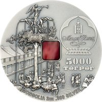 5000 Tögrög obverse