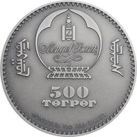 500 Tögrög obverse