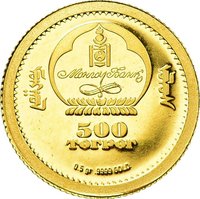 500 Tögrög obverse