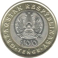 100 Tenge obverse