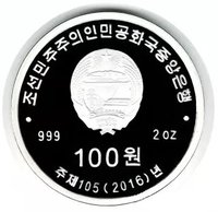 100 Won obverse