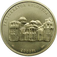 2000 Forint reverse