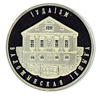 1 Ruble reverse