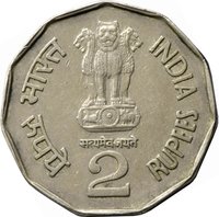 2 Rupees obverse