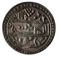 1 Nazarana Rupee obverse