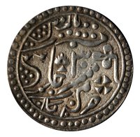 1 Nazarana Rupee reverse