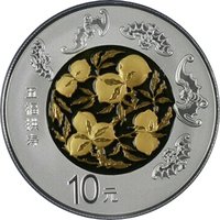 10 Yuan reverse