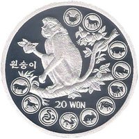 20 Won reverse