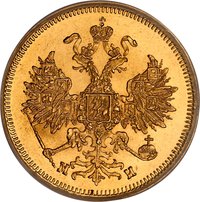 5 Rubles obverse