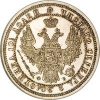 1 Poltina obverse