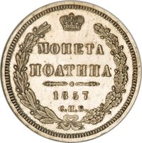 1 Poltina reverse