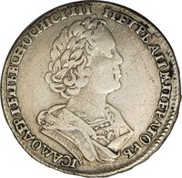 1 Poltina obverse