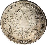 1 Poltina reverse