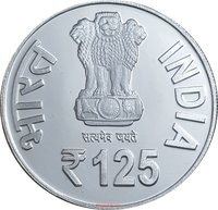 125 Rupees obverse
