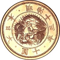 10 Yen obverse
