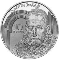 10 Euro reverse