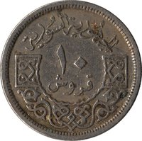10 Piastres reverse