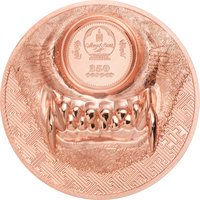 250 Tögrög obverse