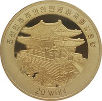 20 Won obverse