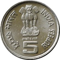 5 Rupees obverse