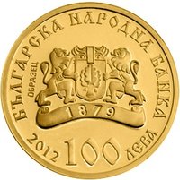 100 Leva obverse