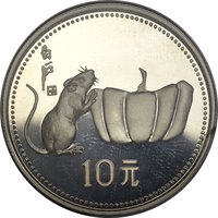 10 Yuan reverse