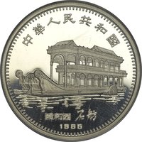 10 Yuan obverse
