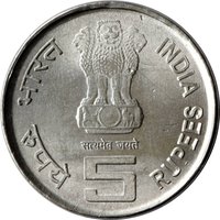 5 Rupees obverse