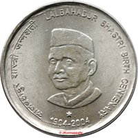 5 Rupees reverse