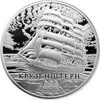 1 Ruble reverse