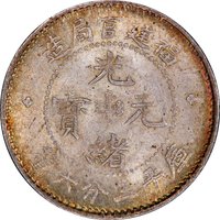 ½ Jiao obverse