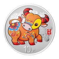 10 Yuan reverse