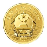 50 Yuan obverse
